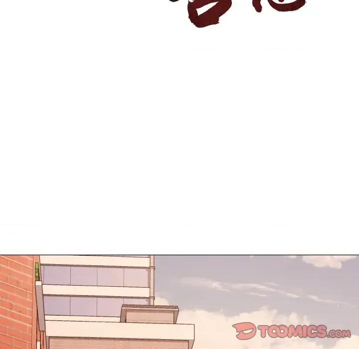 邪恶的善意 邪恶的善意-第11话 第33页