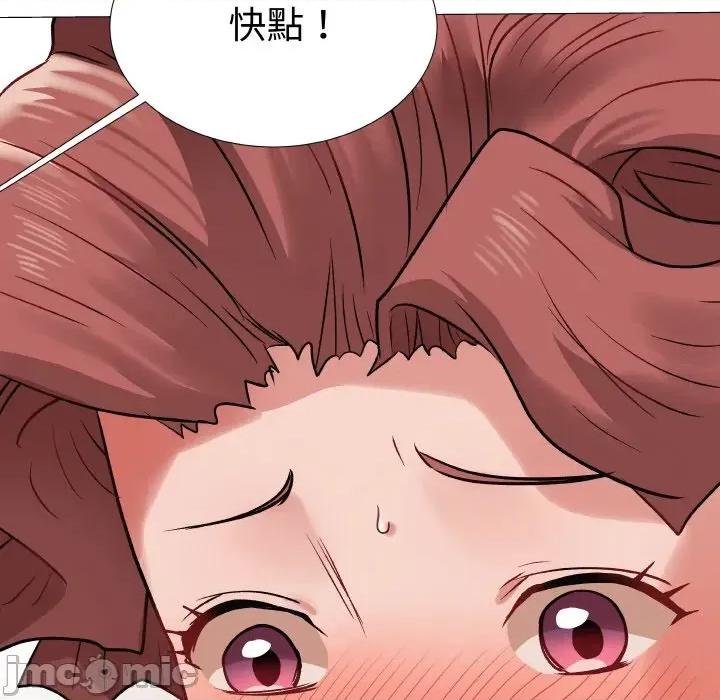 邪恶的善意 邪恶的善意-第11话 第100页
