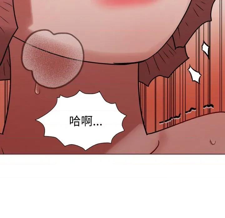 邪恶的善意 邪恶的善意-第11话 第137页
