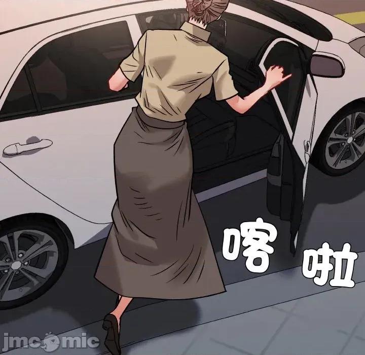 邪恶的善意 邪恶的善意-第11话 第165页