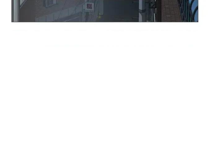 邪恶的善意 邪恶的善意-第13话 第4页