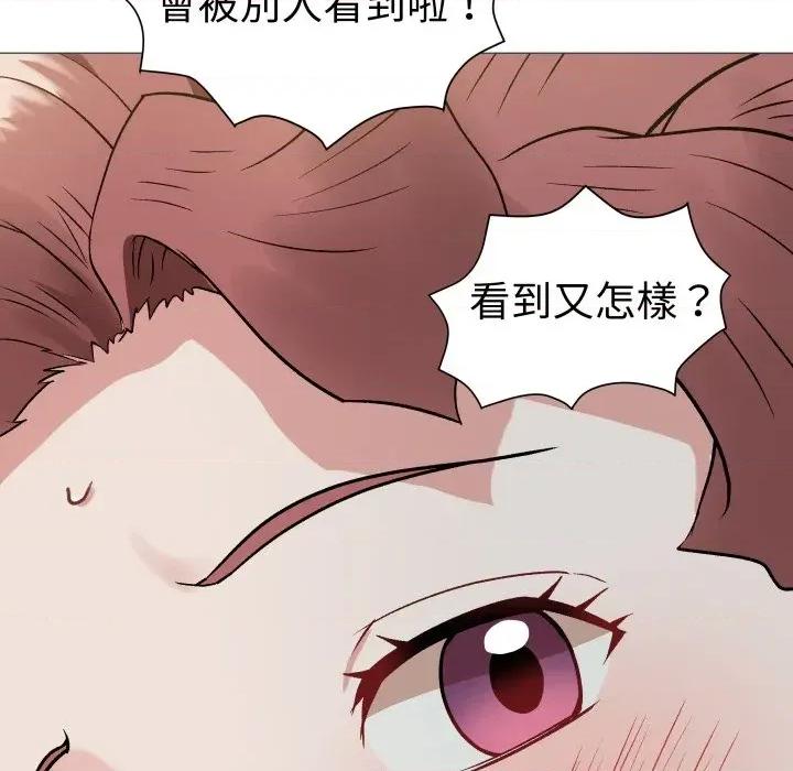邪恶的善意 邪恶的善意-第13话 第47页