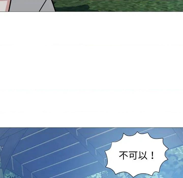 邪恶的善意 邪恶的善意-第13话 第52页