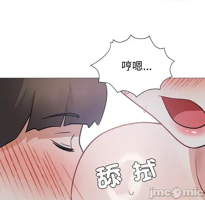 邪恶的善意 邪恶的善意-第13话 第55页