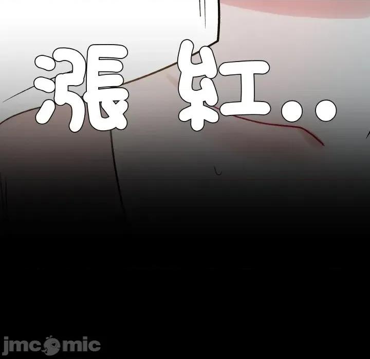 邪恶的善意 邪恶的善意-第13话 第60页