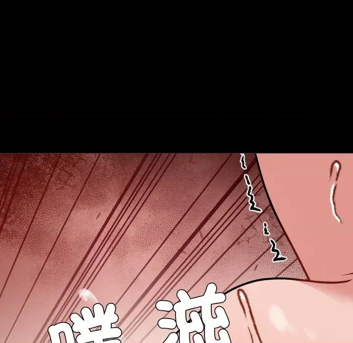 邪恶的善意 邪恶的善意-第13话 第64页