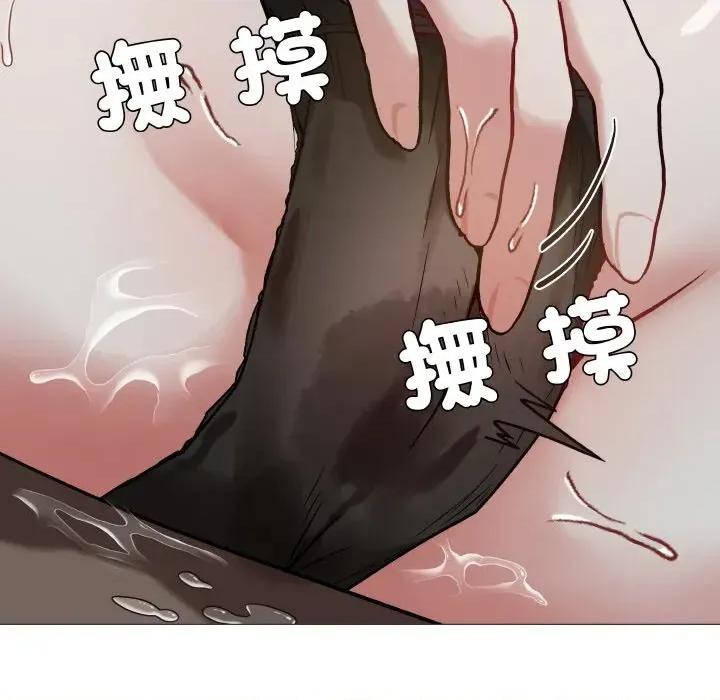 邪恶的善意 邪恶的善意-第13话 第74页