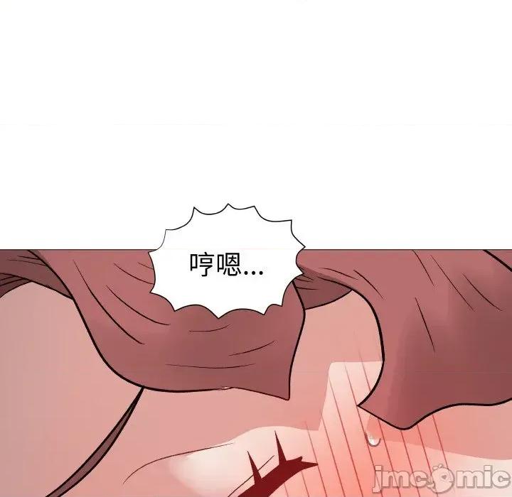 邪恶的善意 邪恶的善意-第13话 第75页