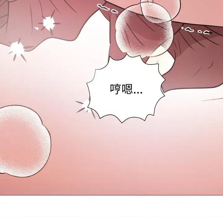 邪恶的善意 邪恶的善意-第13话 第77页