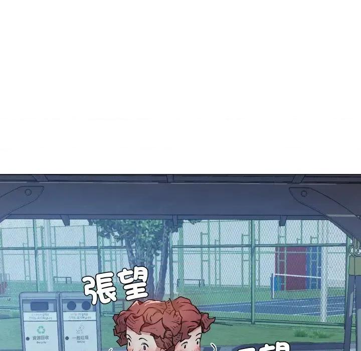邪恶的善意 邪恶的善意-第13话 第83页