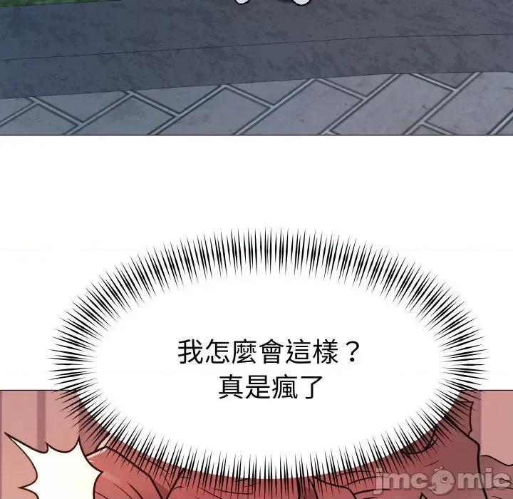 邪恶的善意 邪恶的善意-第13话 第85页
