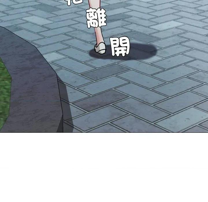 邪恶的善意 邪恶的善意-第13话 第89页