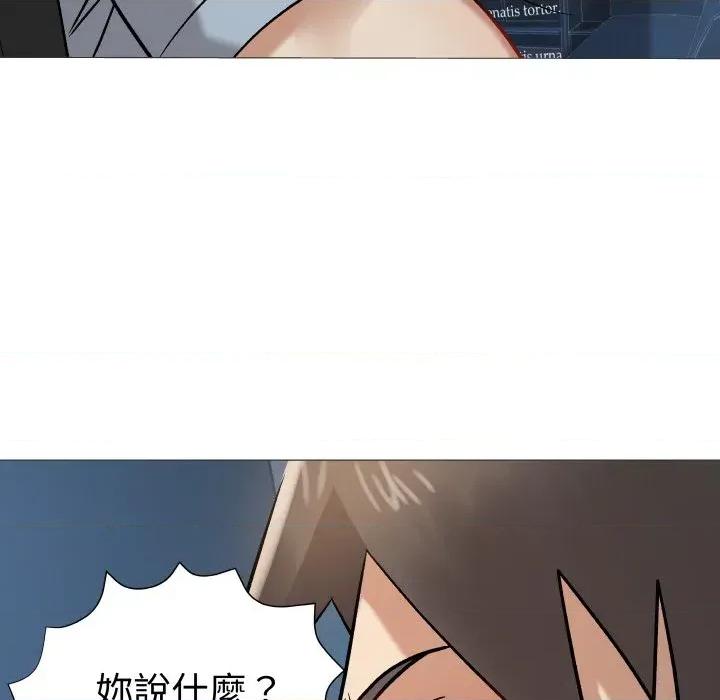邪恶的善意 邪恶的善意-第13话 第98页
