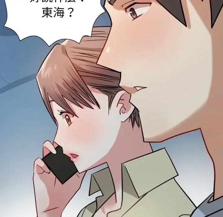 邪恶的善意 邪恶的善意-第13话 第99页