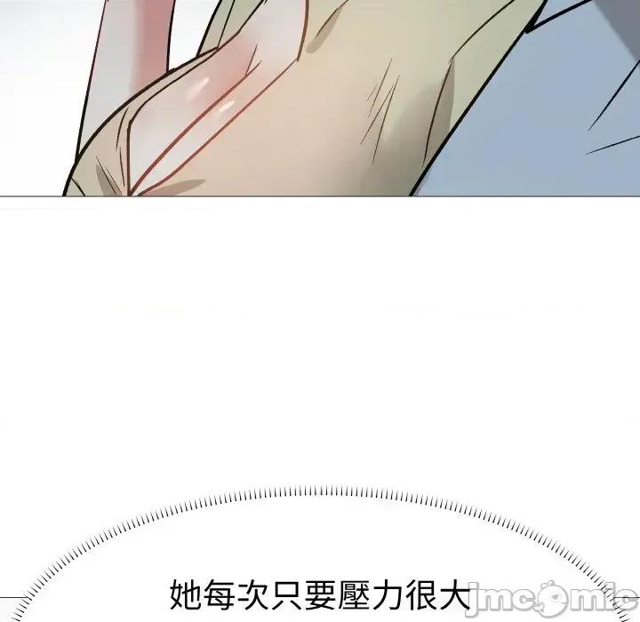 邪恶的善意 邪恶的善意-第13话 第100页