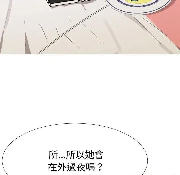邪恶的善意 邪恶的善意-第13话 第107页