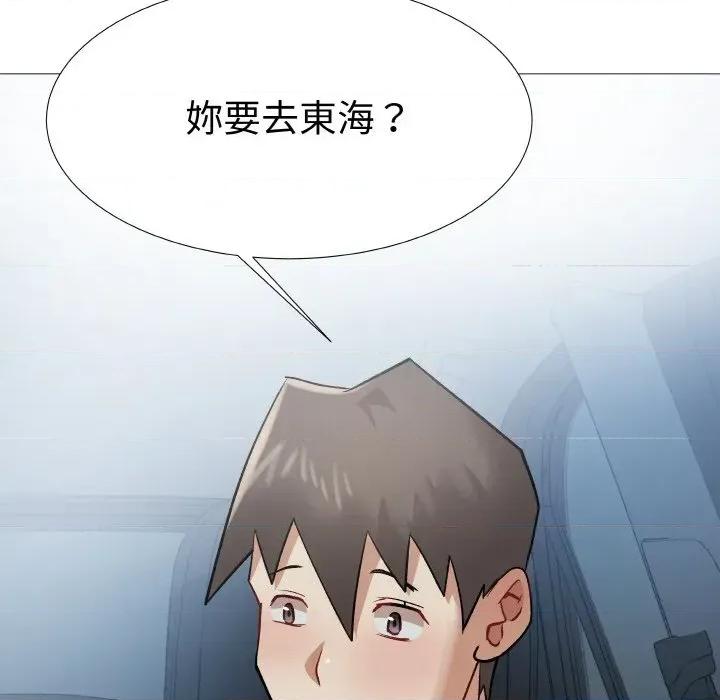 邪恶的善意 邪恶的善意-第13话 第123页