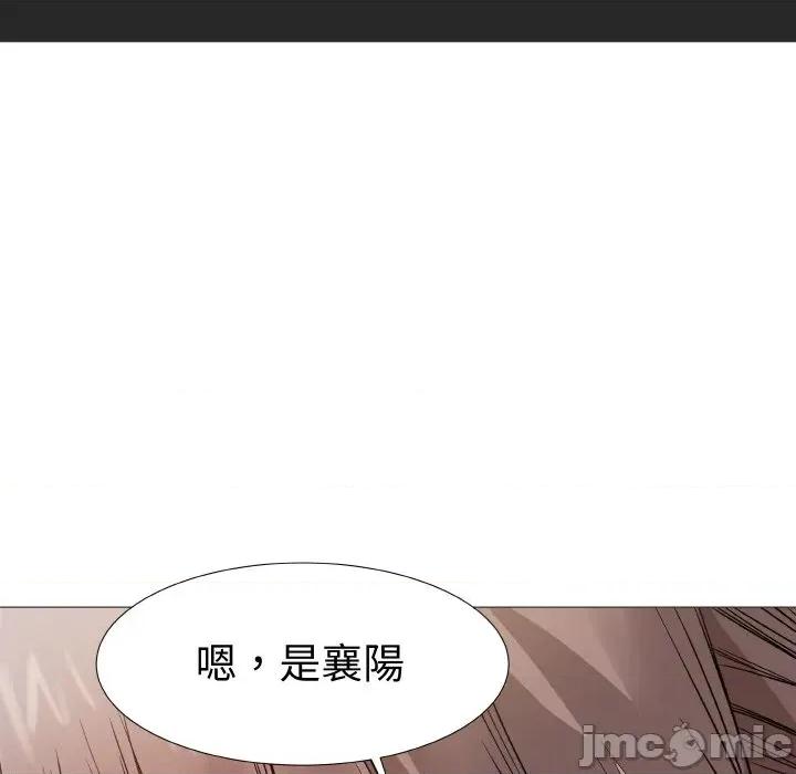 邪恶的善意 邪恶的善意-第13话 第125页