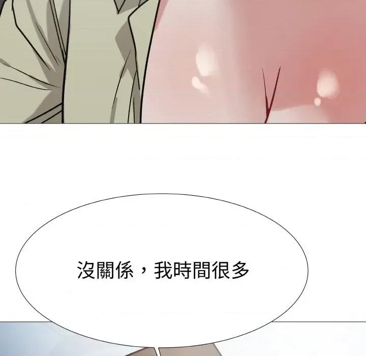 邪恶的善意 邪恶的善意-第13话 第127页