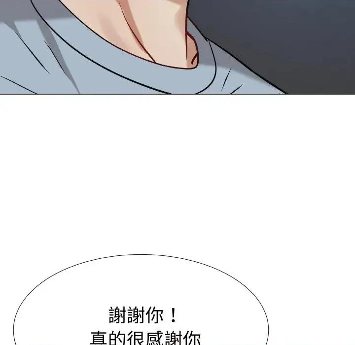邪恶的善意 邪恶的善意-第13话 第129页