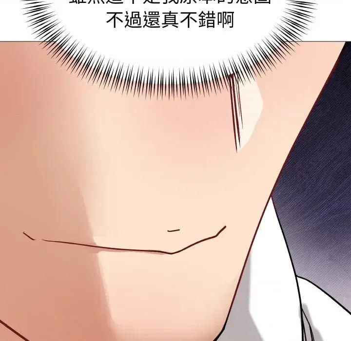 邪恶的善意 邪恶的善意-第13话 第152页