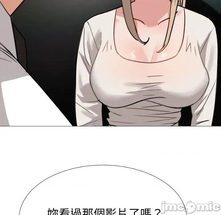 邪恶的善意 邪恶的善意-第13话 第155页