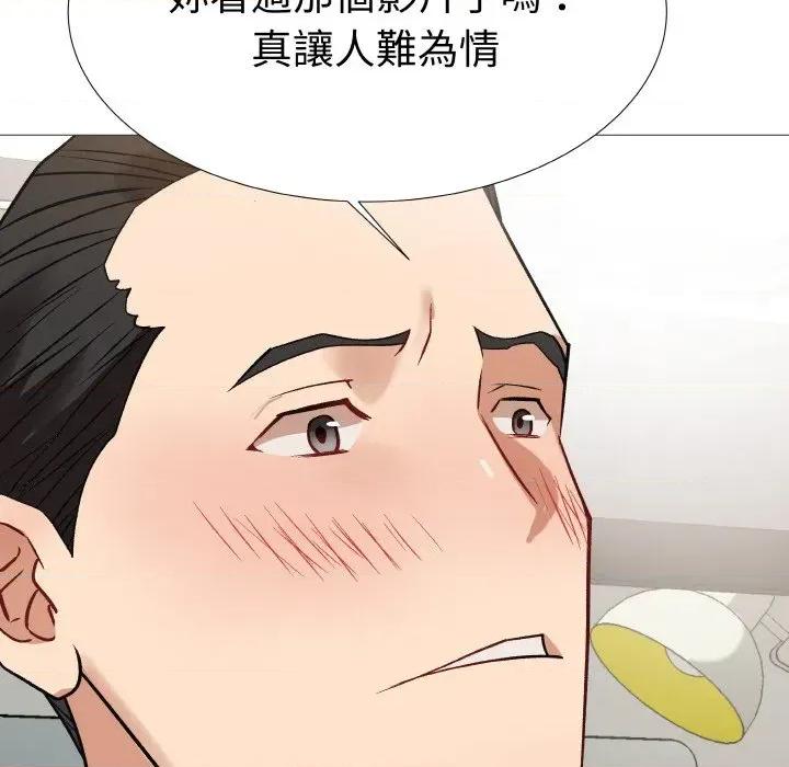 邪恶的善意 邪恶的善意-第13话 第156页