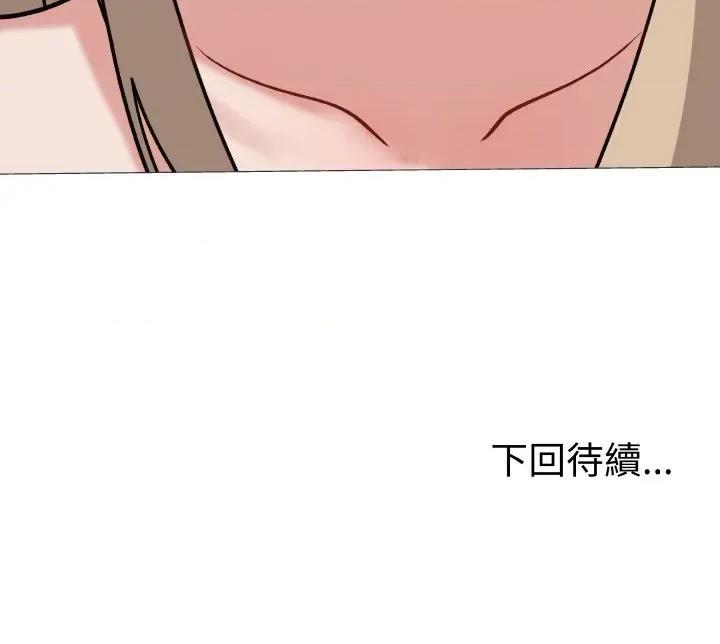 邪恶的善意 邪恶的善意-第13话 第167页