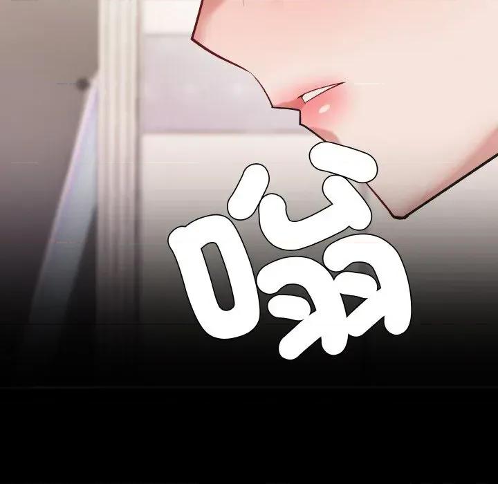 邪恶的善意 邪恶的善意-第14话 第27页