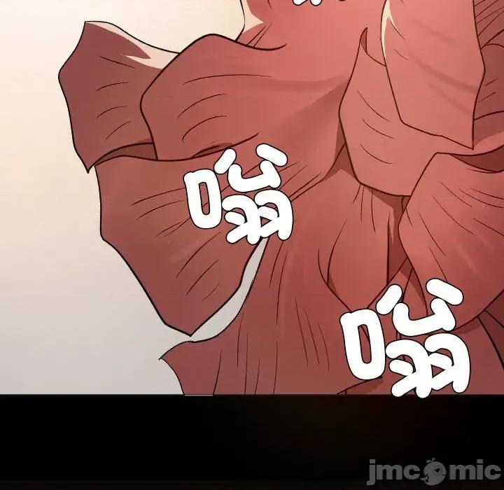 邪恶的善意 邪恶的善意-第14话 第35页