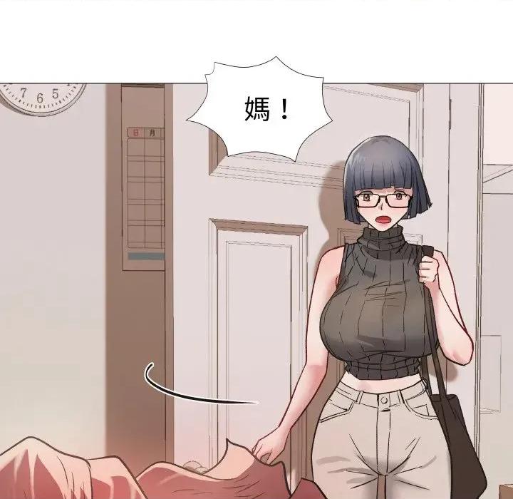 邪恶的善意 邪恶的善意-第14话 第54页