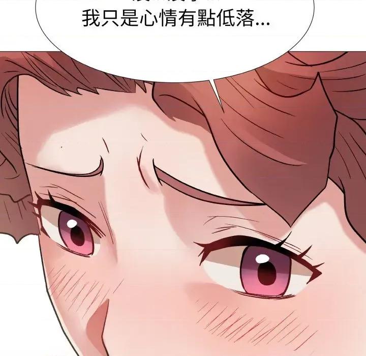 邪恶的善意 邪恶的善意-第14话 第61页
