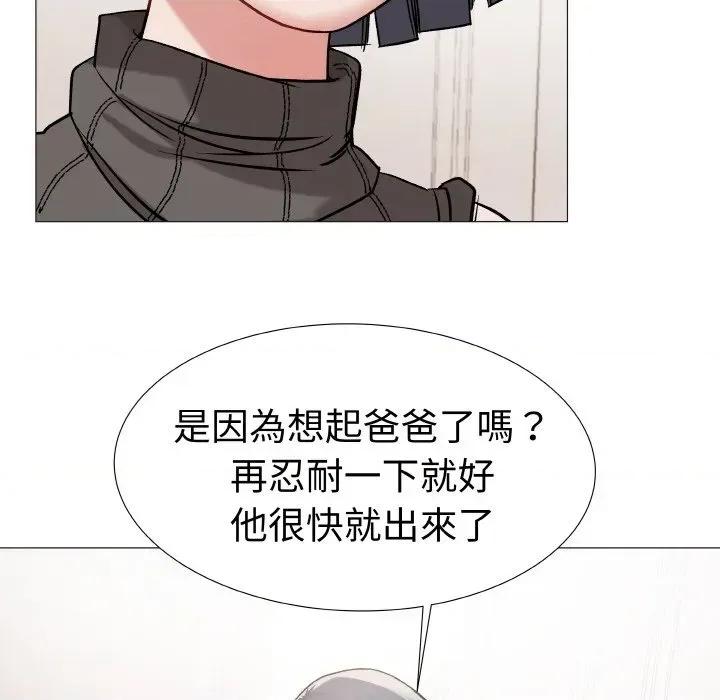 邪恶的善意 邪恶的善意-第14话 第64页