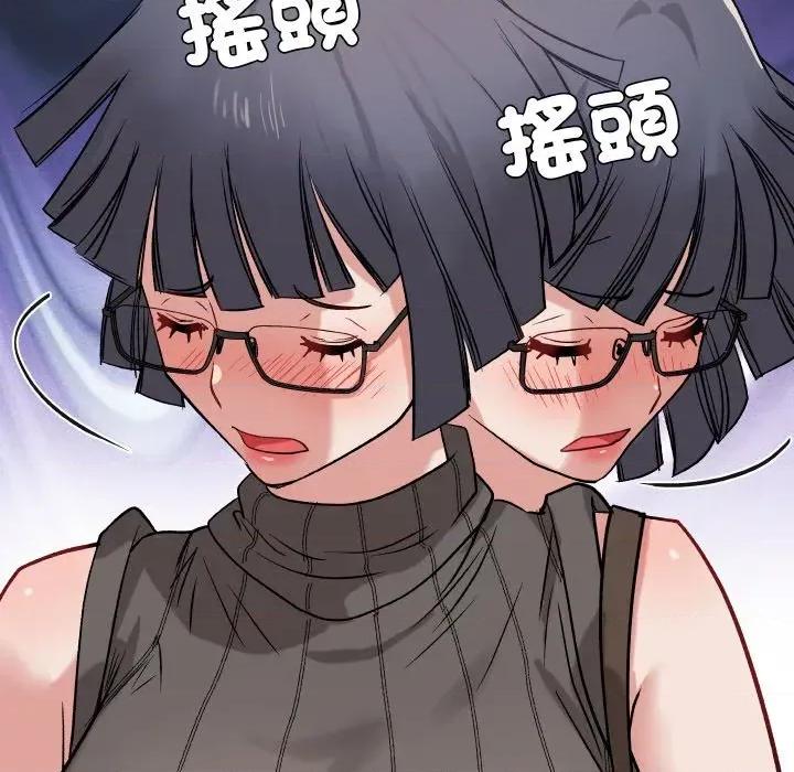 邪恶的善意 邪恶的善意-第14话 第98页