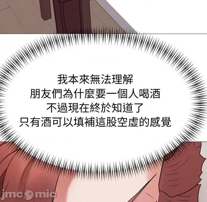 邪恶的善意 邪恶的善意-第14话 第105页