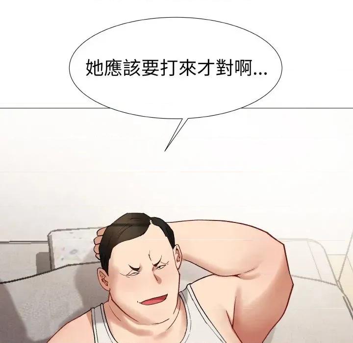 邪恶的善意 邪恶的善意-第14话 第127页