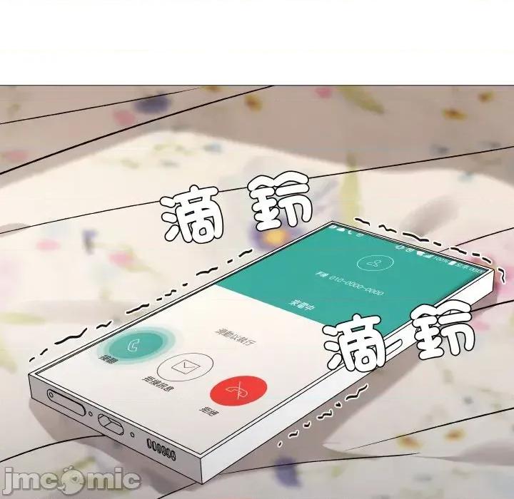 邪恶的善意 邪恶的善意-第14话 第130页