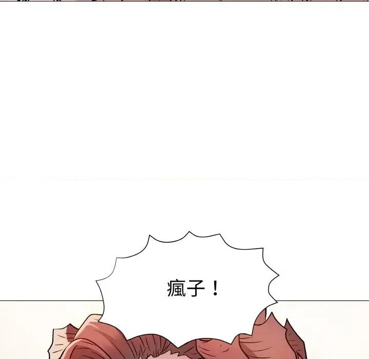 邪恶的善意 邪恶的善意-第14话 第147页