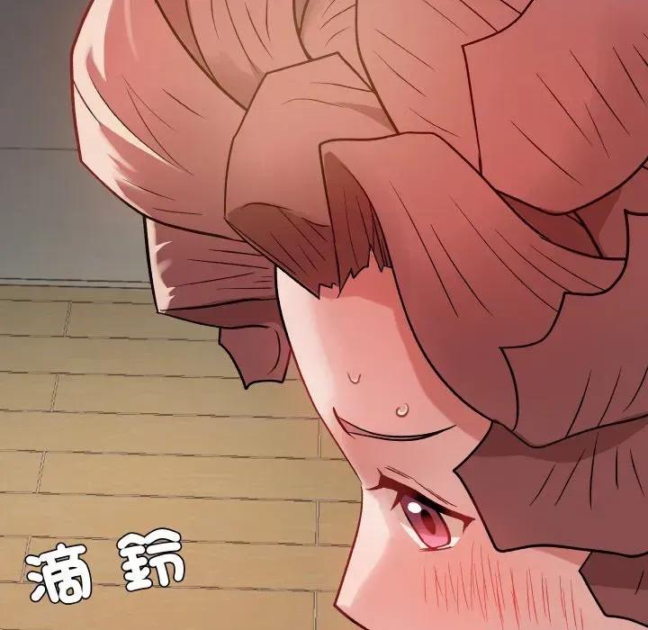 邪恶的善意 邪恶的善意-第14话 第161页