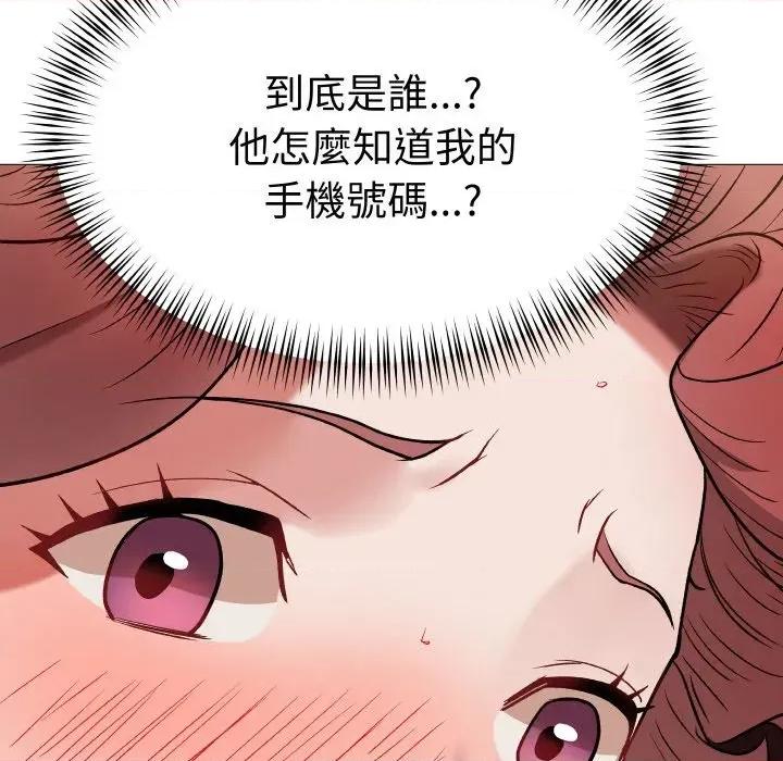 邪恶的善意 邪恶的善意-第14话 第163页