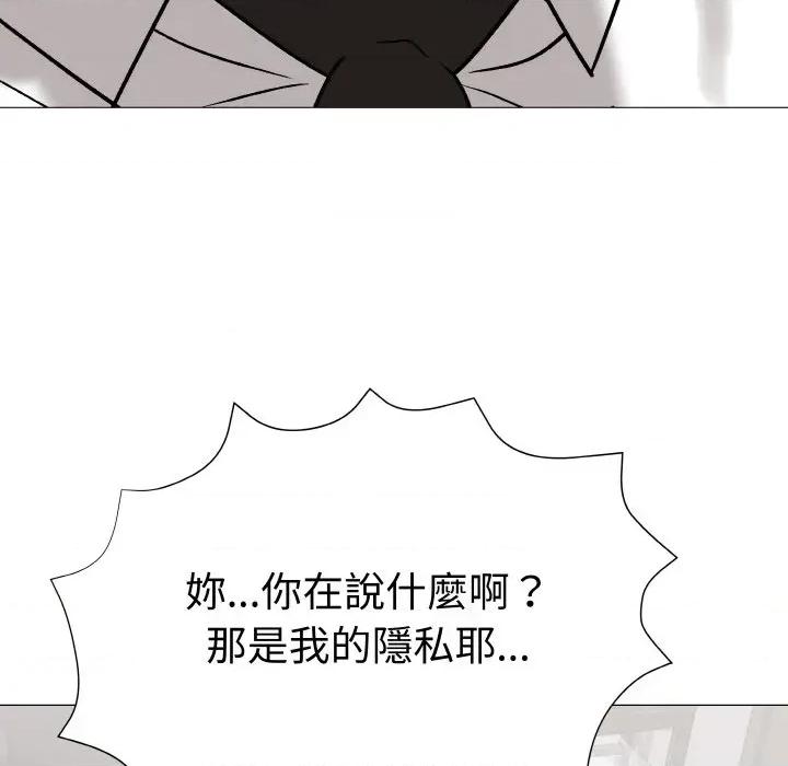 邪恶的善意 邪恶的善意-第15话 第86页