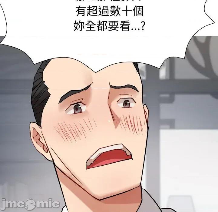 邪恶的善意 邪恶的善意-第15话 第90页