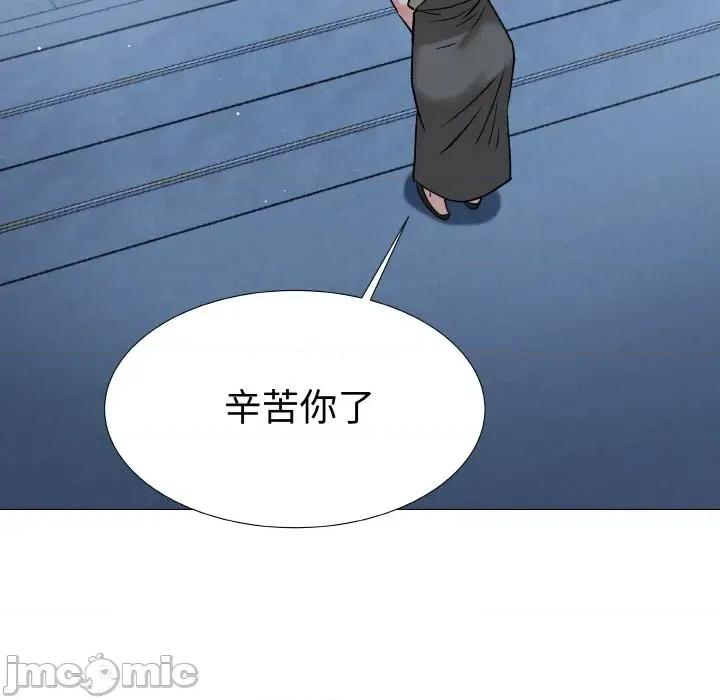 邪恶的善意 邪恶的善意-第15话 第110页