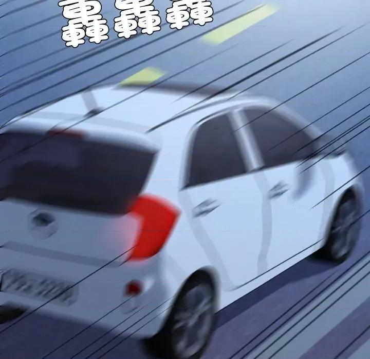 邪恶的善意 邪恶的善意-第15话 第142页