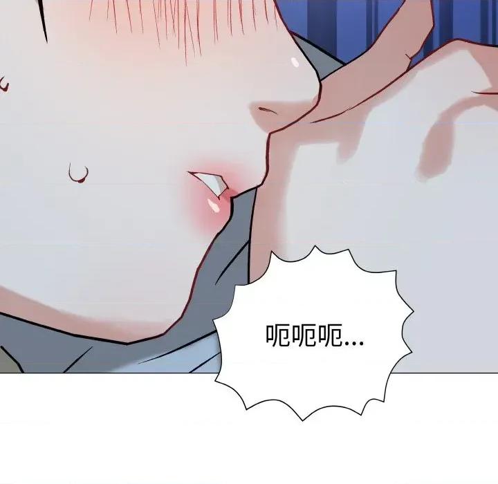 邪恶的善意 邪恶的善意-第15话 第176页