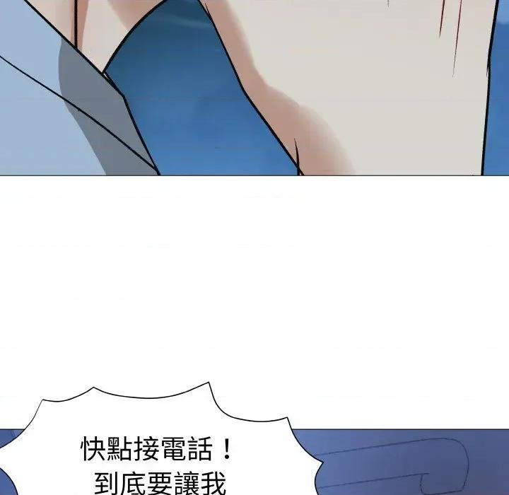 邪恶的善意 邪恶的善意-第16话 第18页