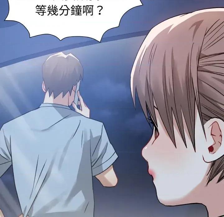 邪恶的善意 邪恶的善意-第16话 第19页