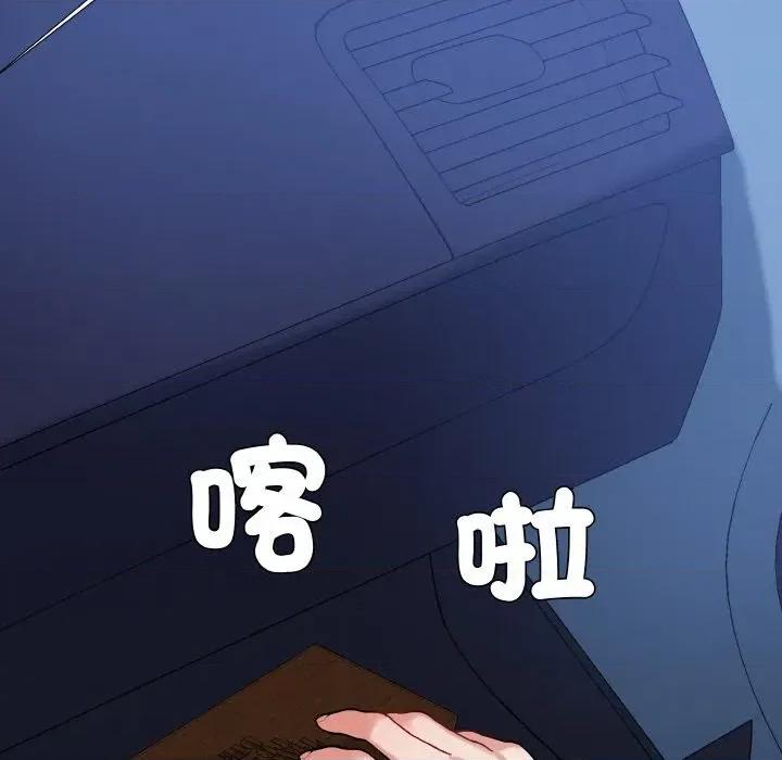 邪恶的善意 邪恶的善意-第16话 第28页