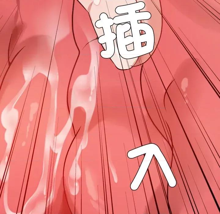 邪恶的善意 邪恶的善意-第16话 第54页