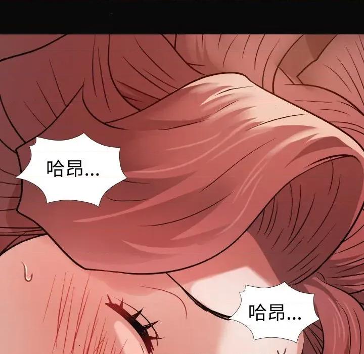 邪恶的善意 邪恶的善意-第16话 第61页